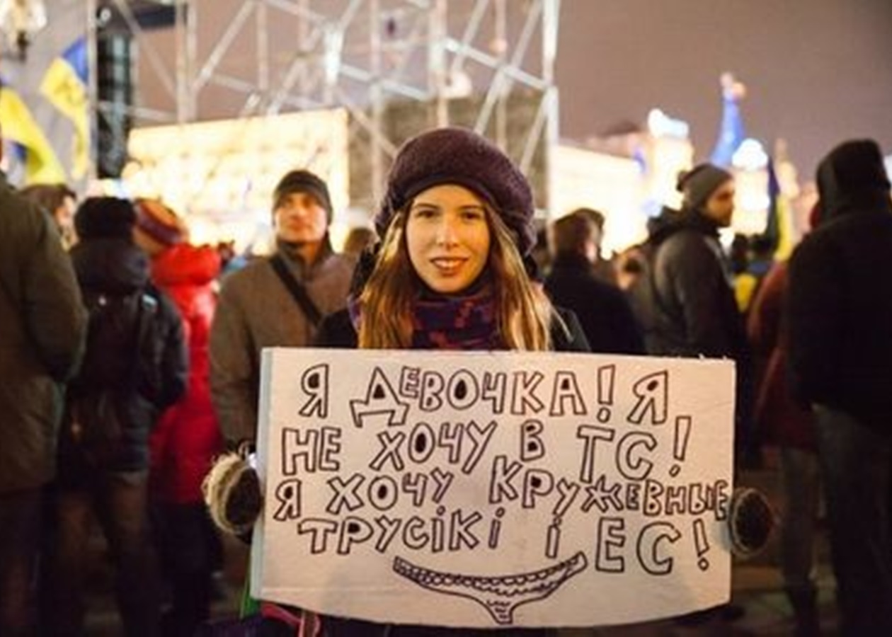 Помнишь?