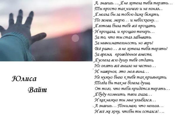 А знаешь... я не хотела тебя терять