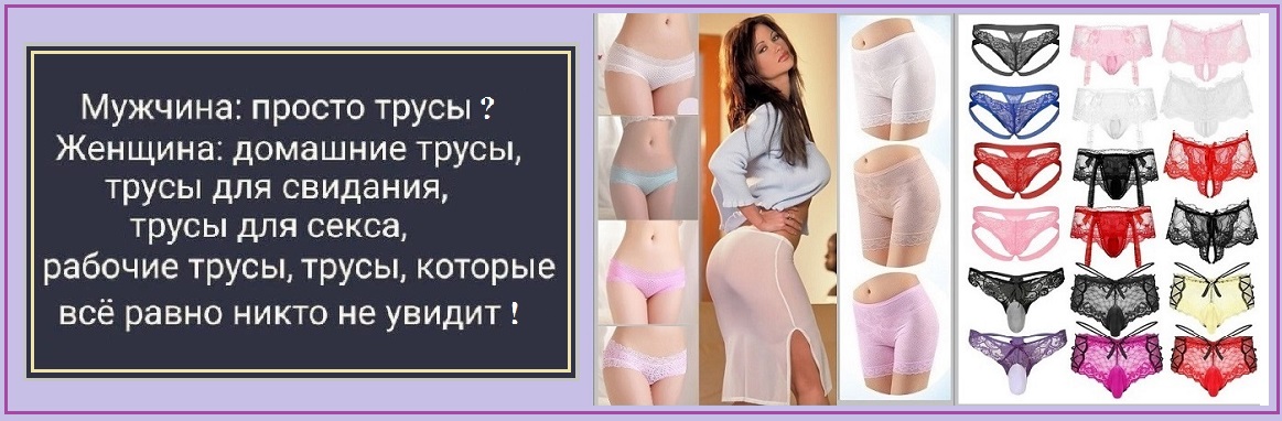 Тут мужчины губа отвисла?