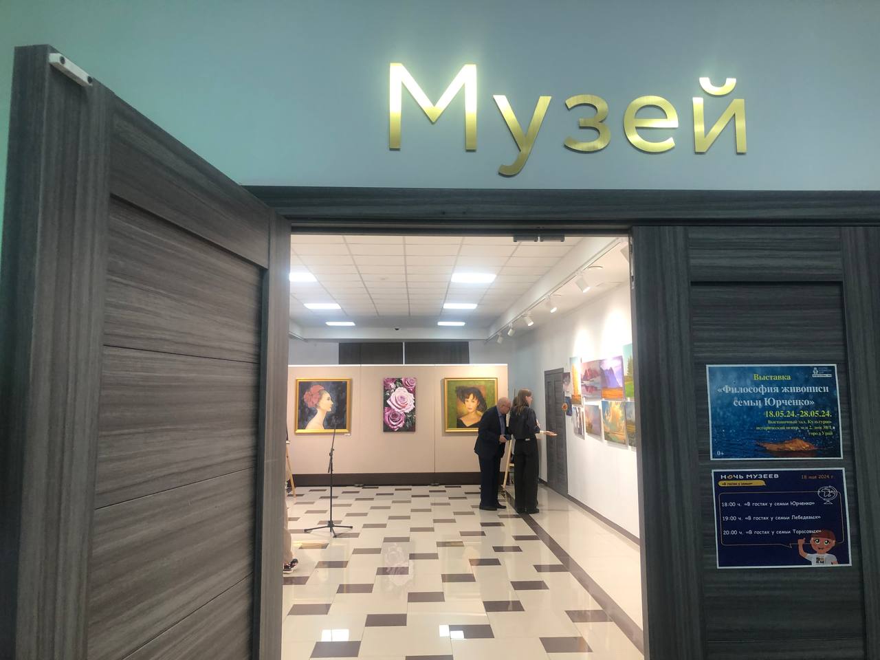 Ночь Музеев. Песня радости пенсионера