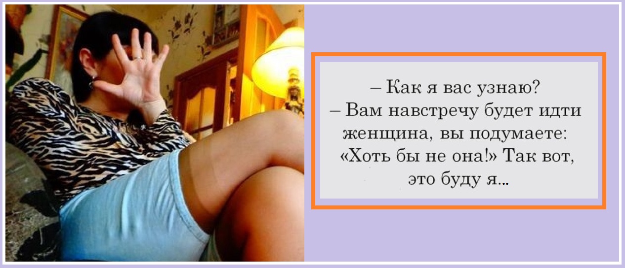 Такая буду я одна!