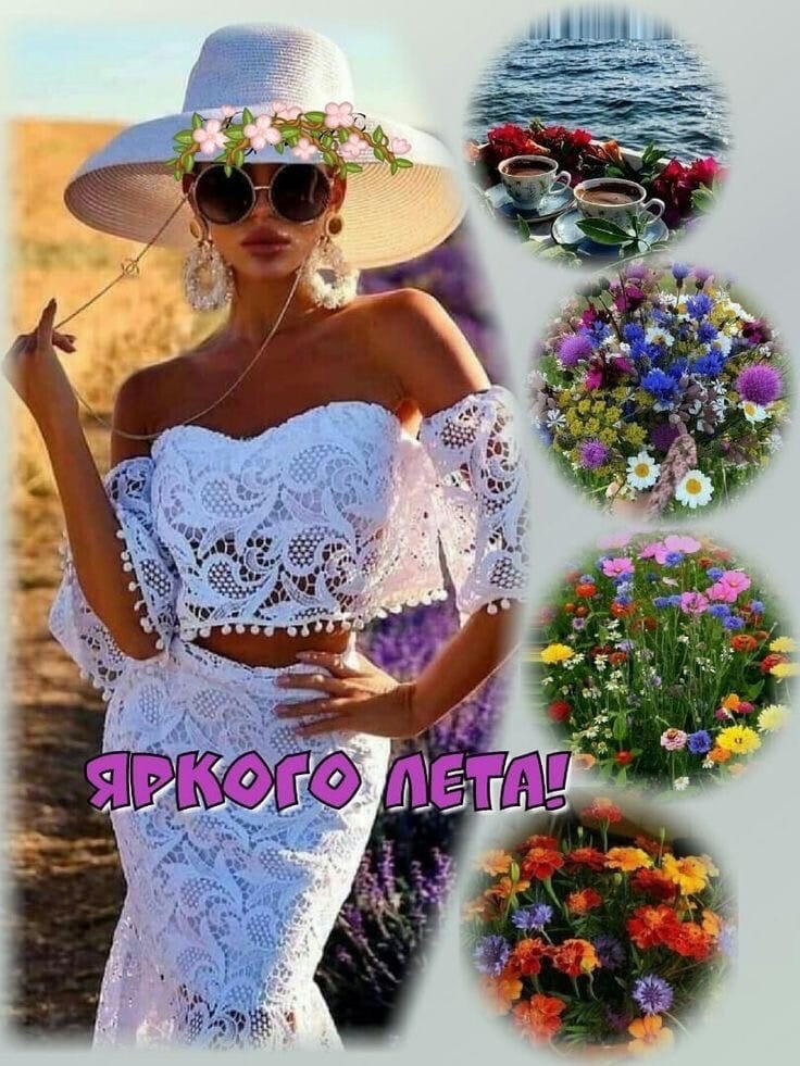 Мэрилин Монро