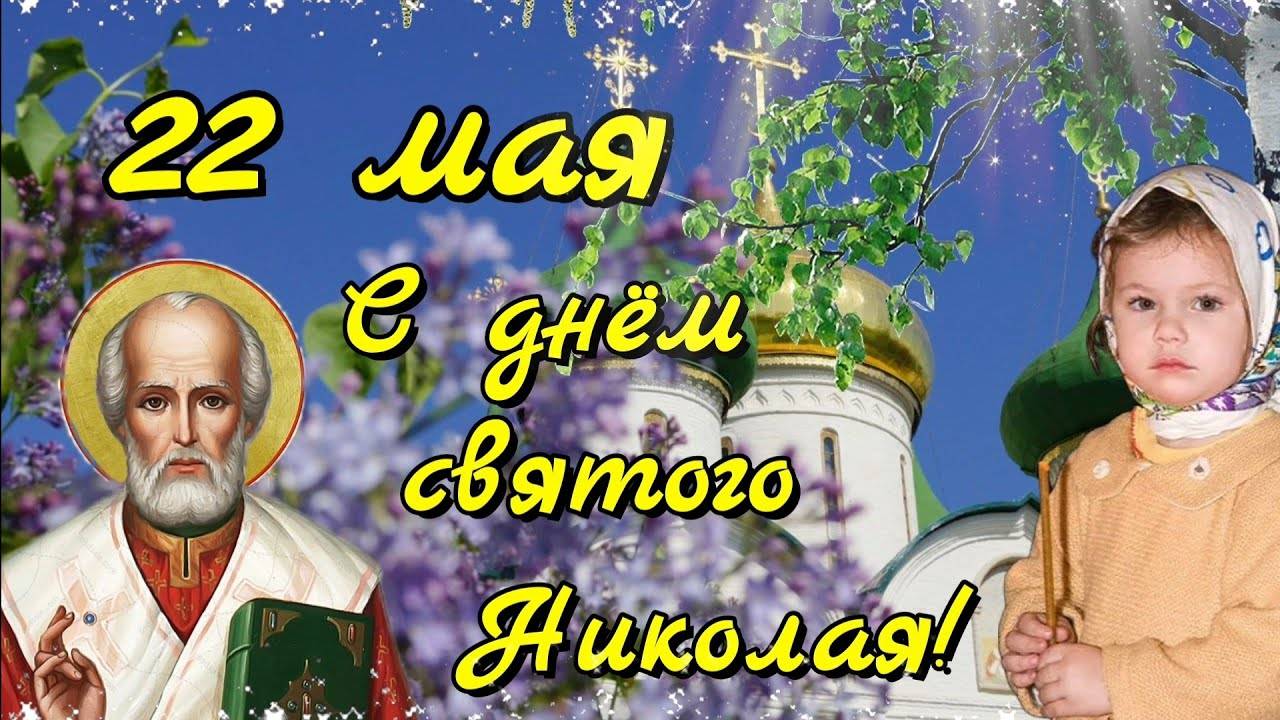 От щедрости Господней