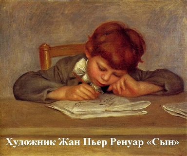 Школьница Часть 3 Сын учительницы