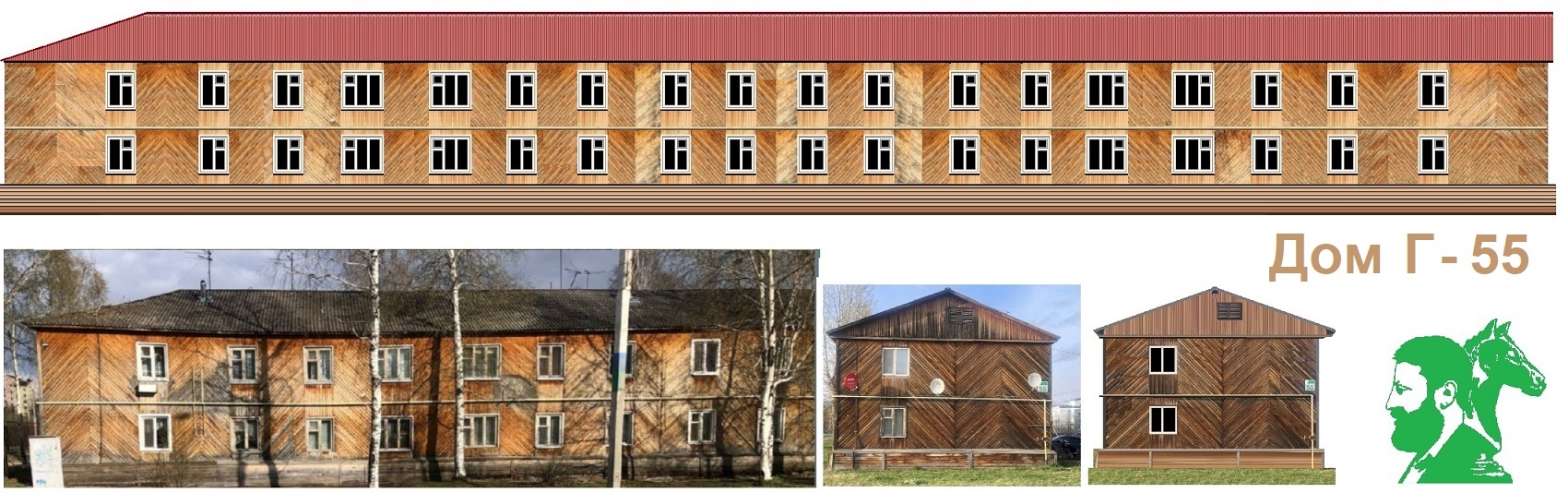 Рисуем домики Урая. Г-55