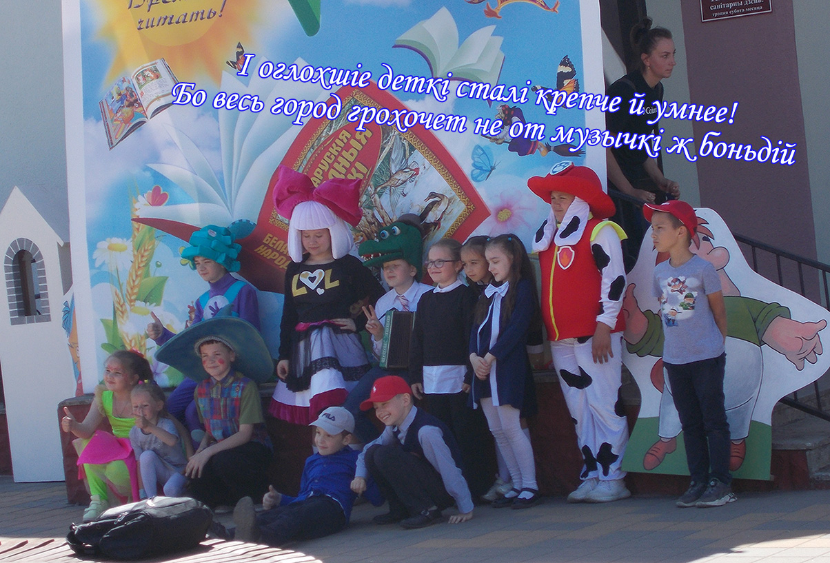 Бидно ж жывэмо гондэ зусём