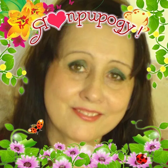 Я останусь собой!