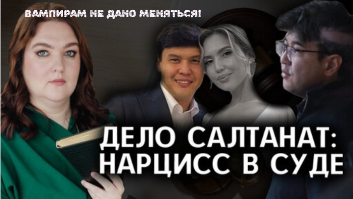 Вампирам не дано меняться