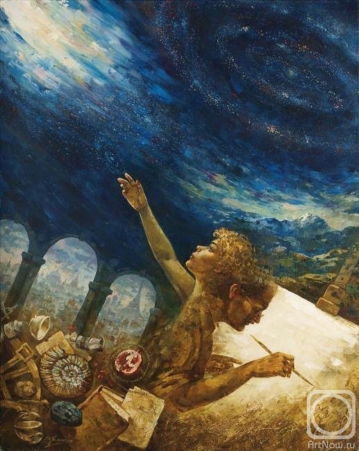 Целостность