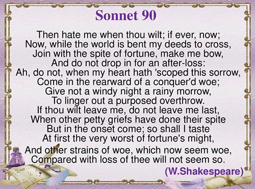 Сонет 90 Шекспир