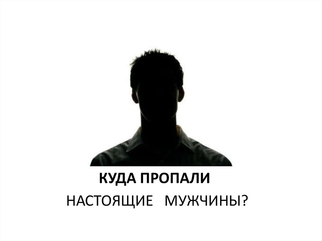 Картинки Где Потерялась