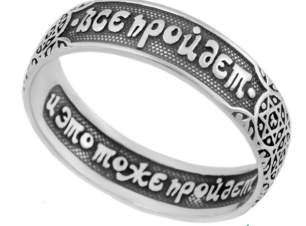 В минуты горького отчаянья...