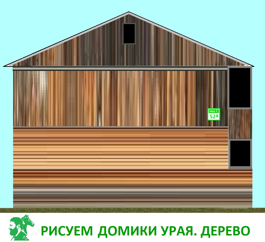 Рисуем домики Урая. Живое дерево