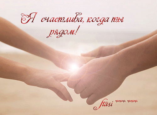 Приглашаю в сказку... диалог