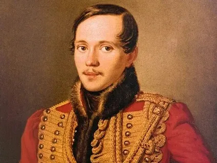 Лермонтов Михаил Юрьевич, 1814-1841