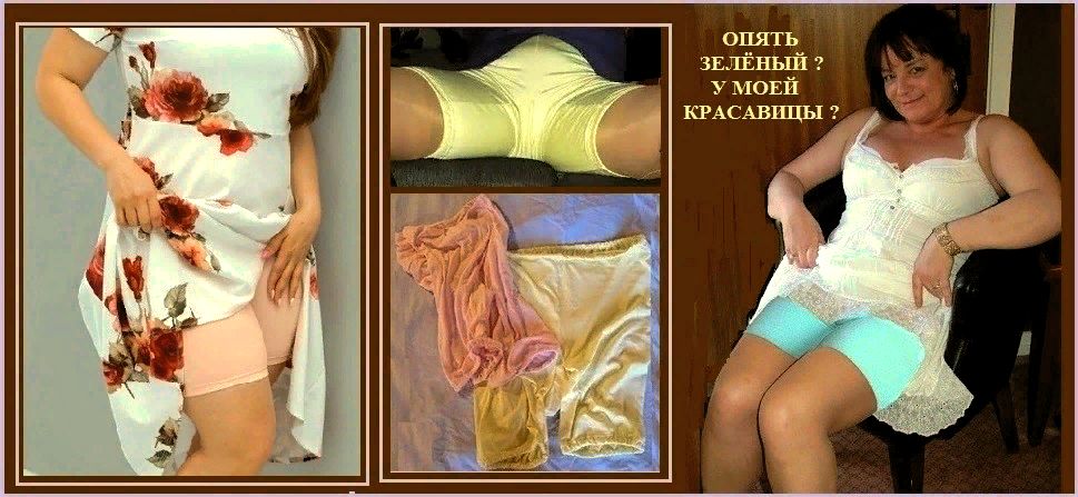 Красный, жёлтый и зелёный? У моей в активе?