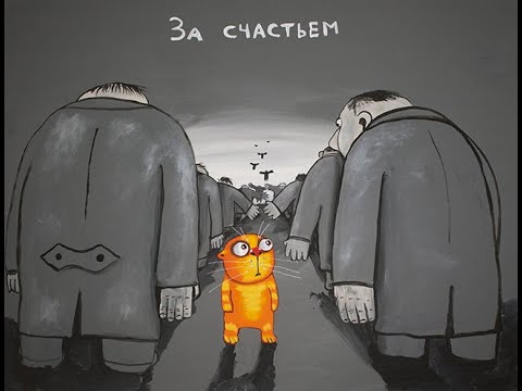 Скажи ребёнку