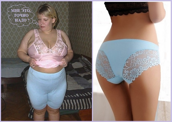 Любви по-прежнему запал, желаний перемены?