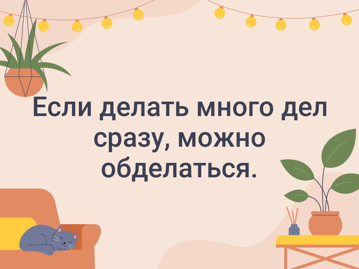 Статусы про гостей. Запомни брат мем. Эволюция слоупока. Мне его рожа сразу не понравилась. Винни-пух.