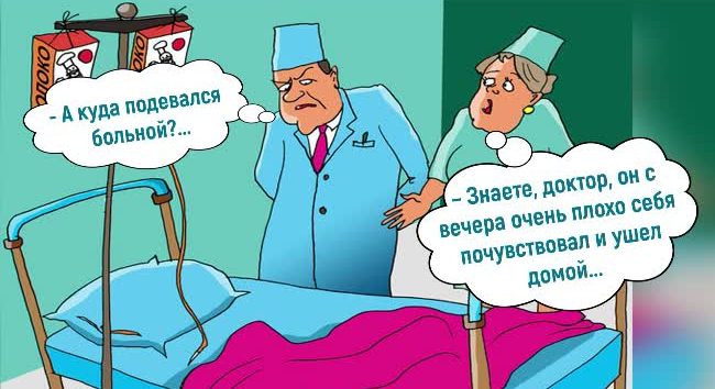 Невмоготу