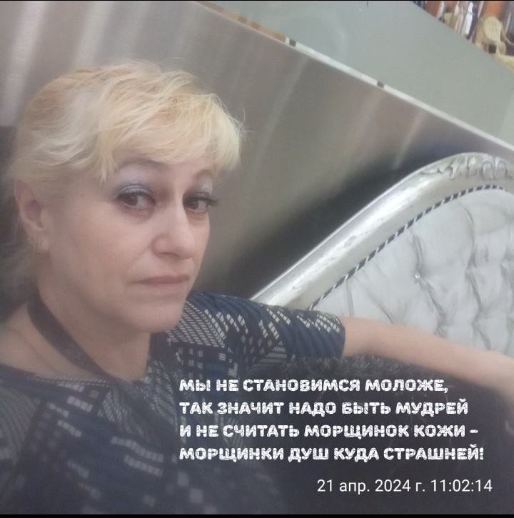 Ведь, вы же - из высших, небесных миров?!