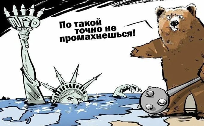 Символ нации