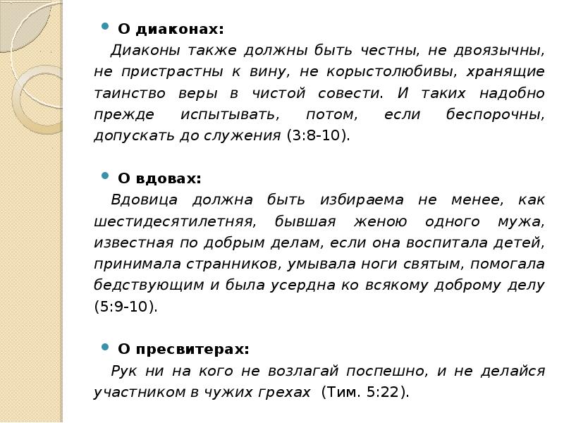 Также нужен как необходим. А так же должен быть. Постановка целей по smart. А так же должен быть. А так же должен быть.