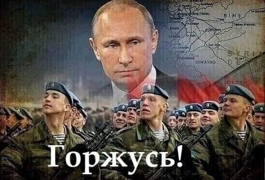 Горжусь тобой, моя Держава. Песня