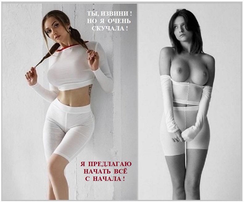 Я предлагаю, начать всё с начала!