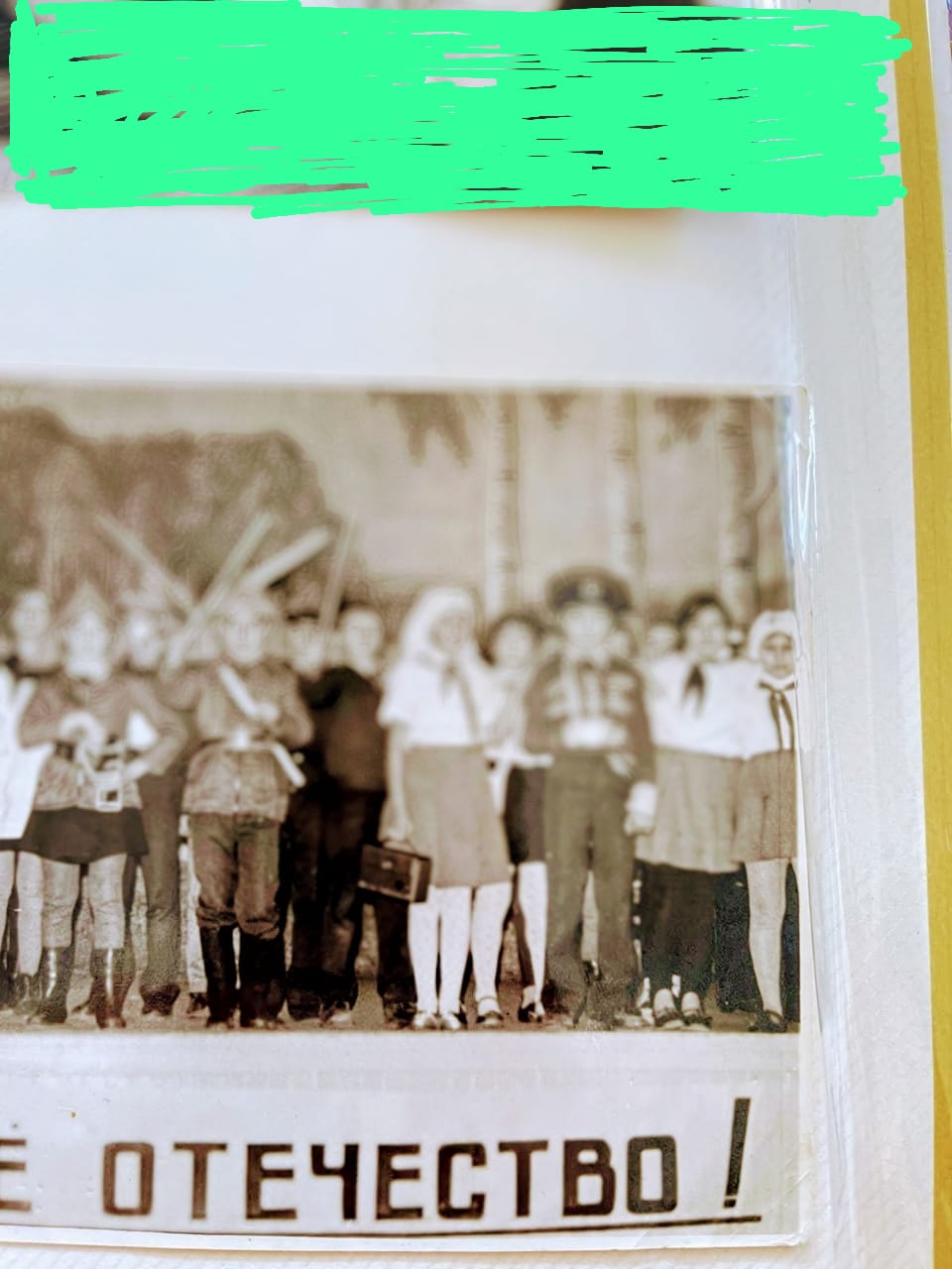 Школьный праздник из детства. 2 вариант