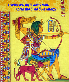 Растерян я теперь