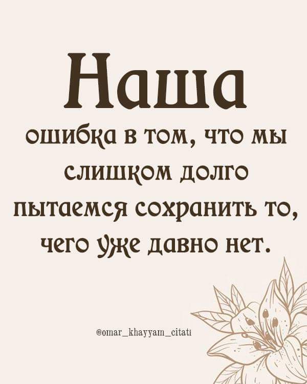 Зря сражаться