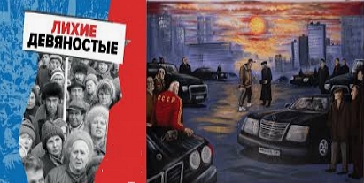 Nirvana Девяностые