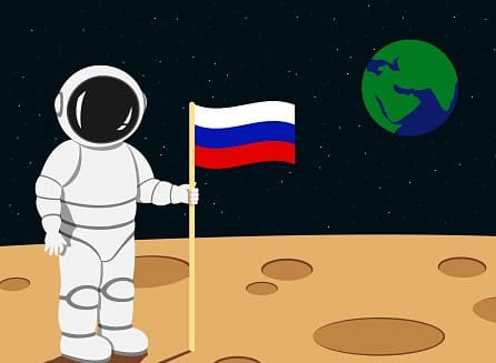 Всё равно луна НАША!