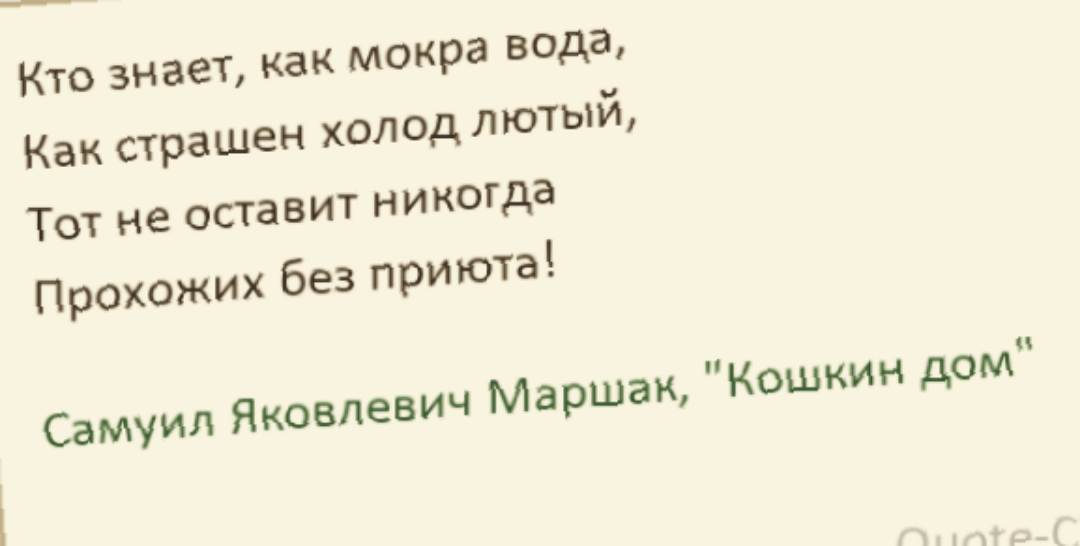 Открываем в себе Его