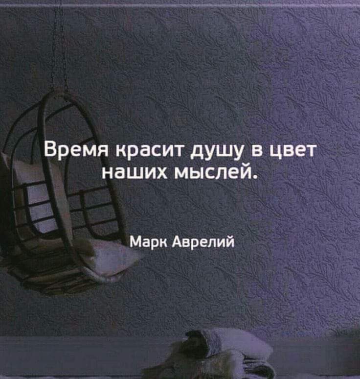 Художник жизни своей