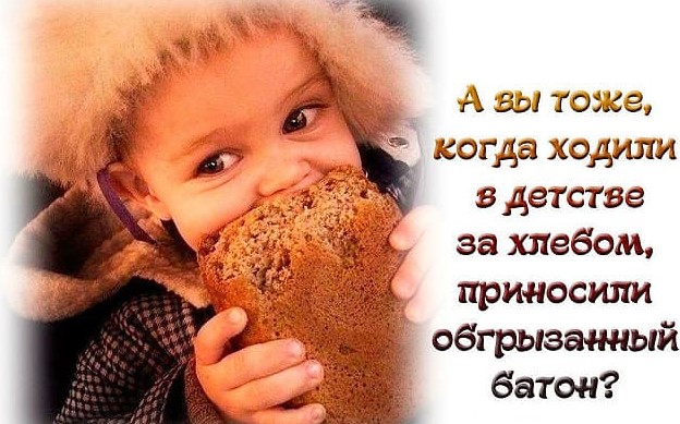 Буханка хлеба