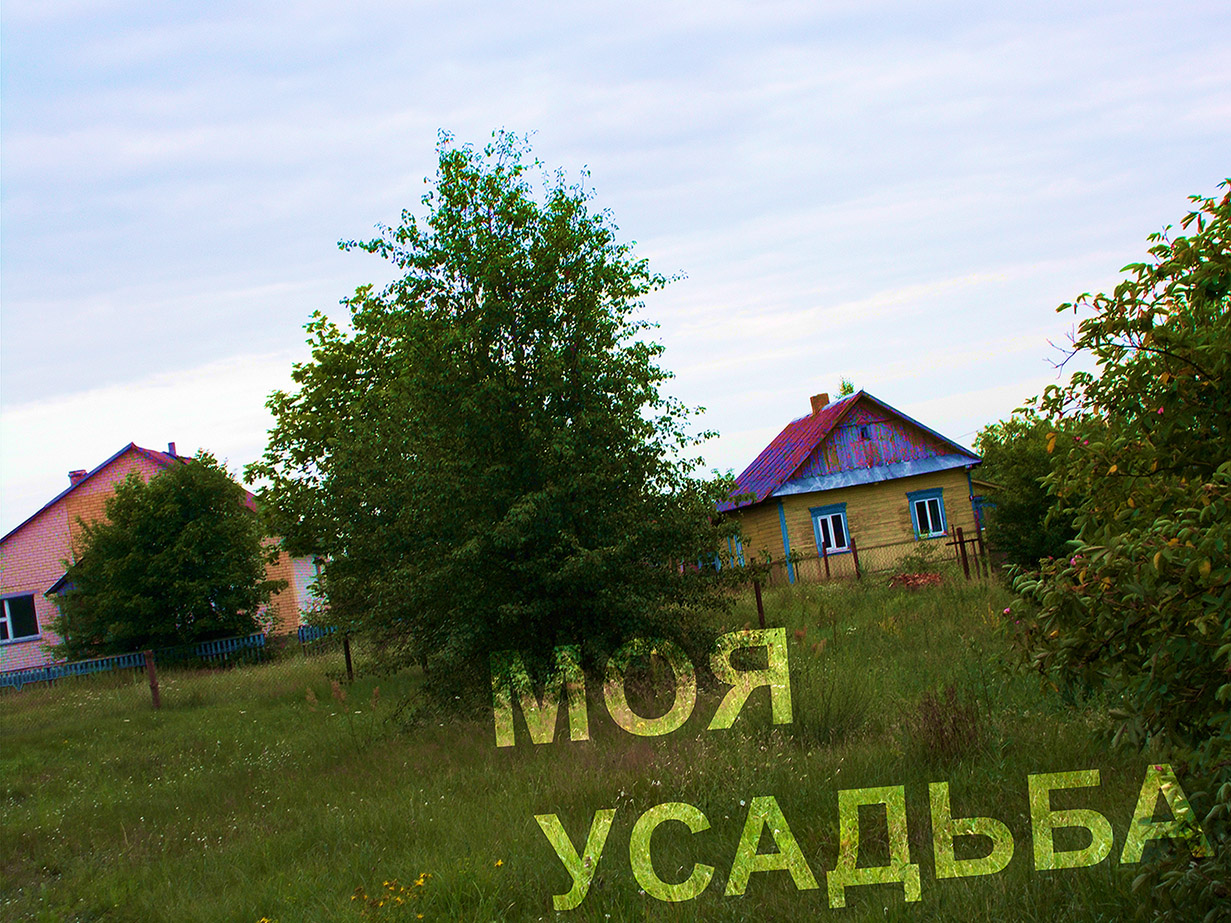 Теперь топи, тапи тварог!