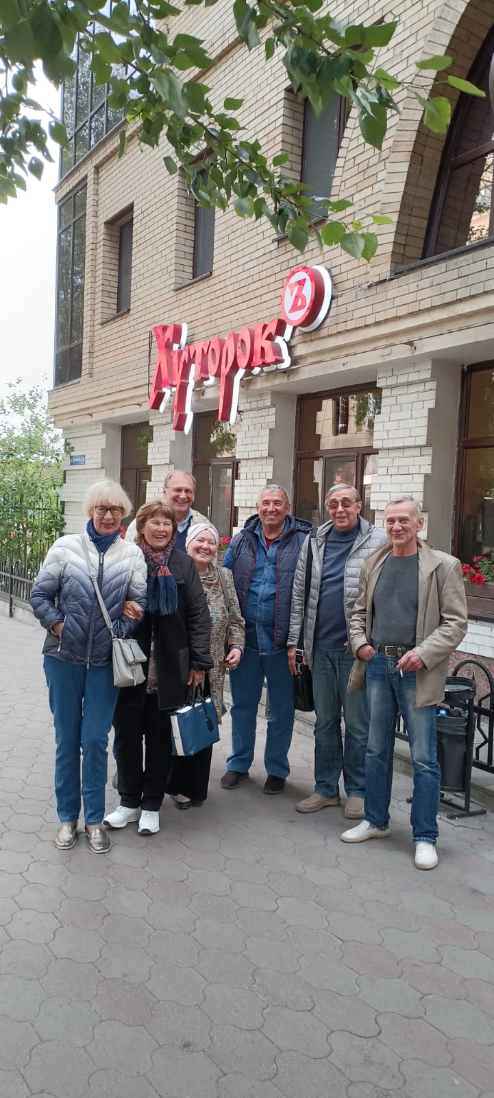 Друзья, давайте вместе посидим