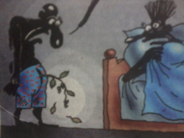 Долой секс козлов!