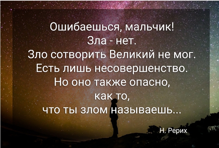 Брошенный камень должен упасть