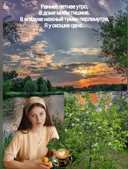 Вкус счастья