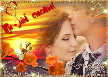 Мне ведь многого не надо