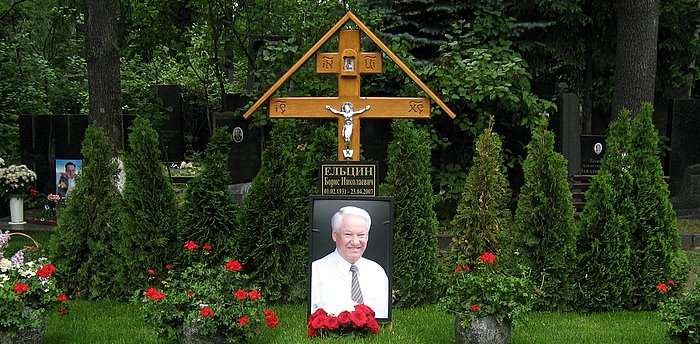 Борис ельцин могила фото