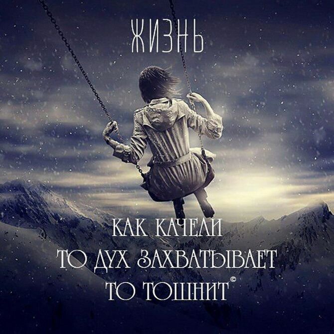 Переменная жизнь