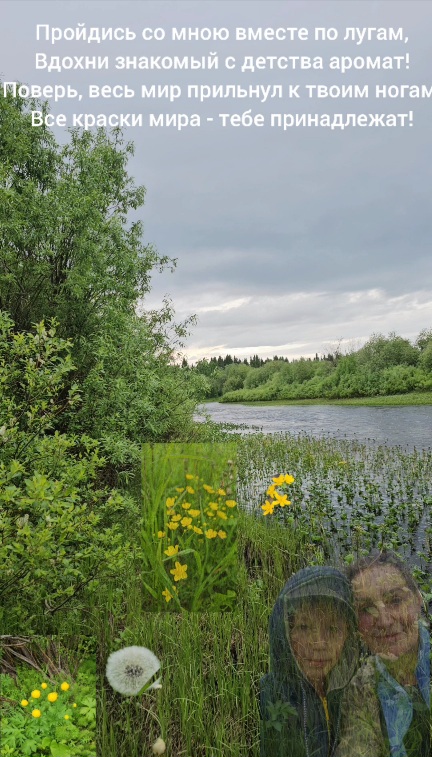 Разговор с внуком