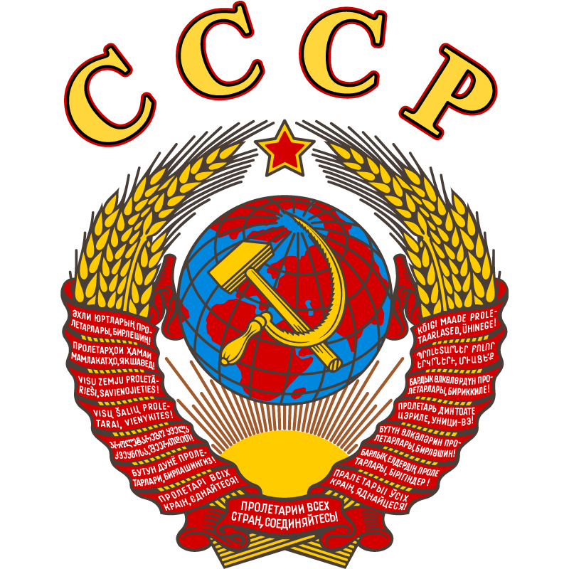 Поднесён к ядру фитиль