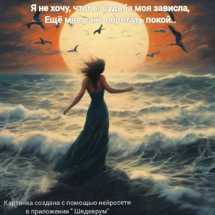 Я не люблю...