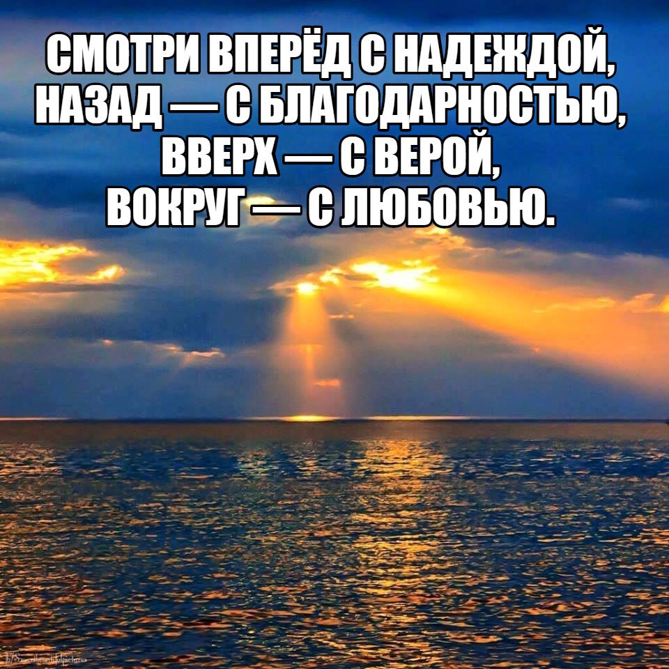 Надежда всегда есть картинки