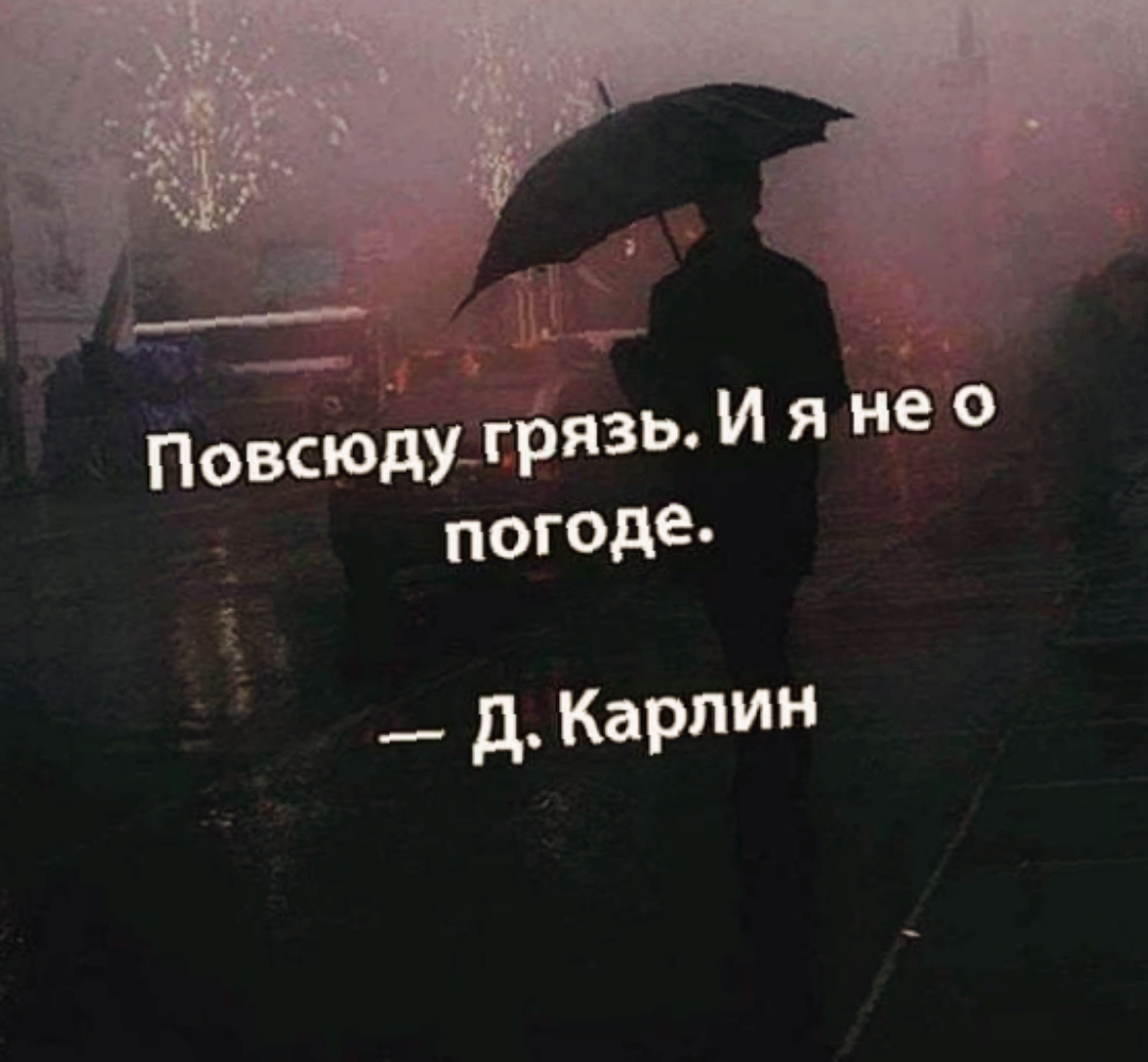 Тёмные судьбы